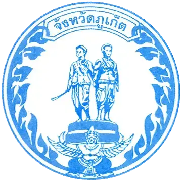 Ban Sam Kong Municipal School