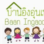 Baan Ingaoon Nursery