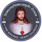 Sacred Heart Church